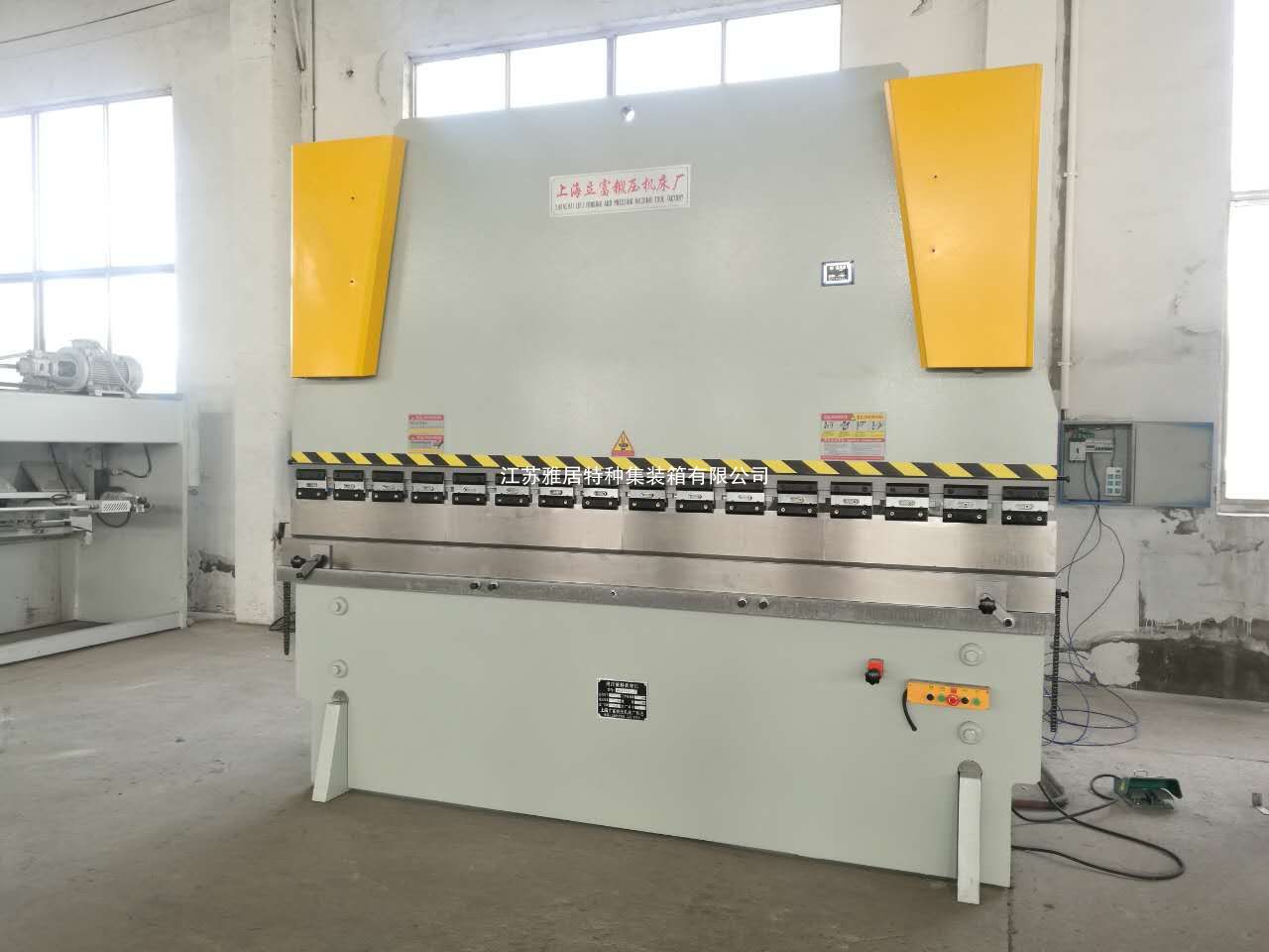 200T折彎機